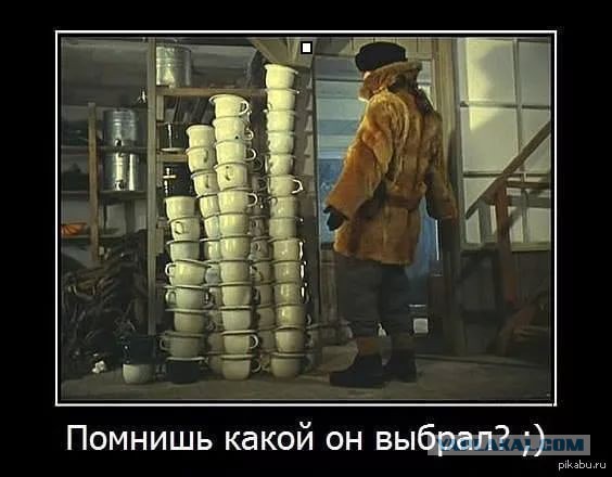 Раздражающие ошибки-5