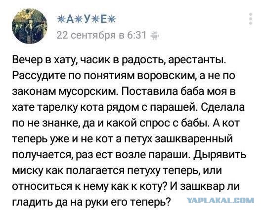Украинские воры в законе признали Крым российским