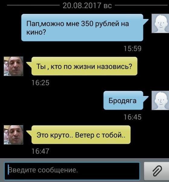 Приколы в стиле "регресс"