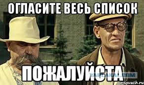 В Чехии надумали потребовать репарации от России