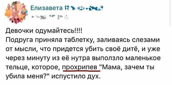 Смешные фекалии канализационных сетей 15.11.2017