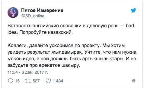Смешные комментарии из социальных сетей 08.12.2017