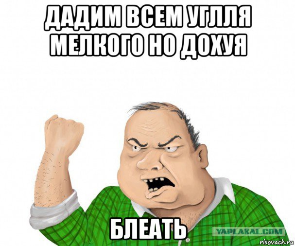 Самая крутая железнодорожная станция России