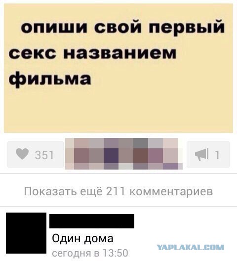 Журнал "Деградант" , предновогодней выпуск