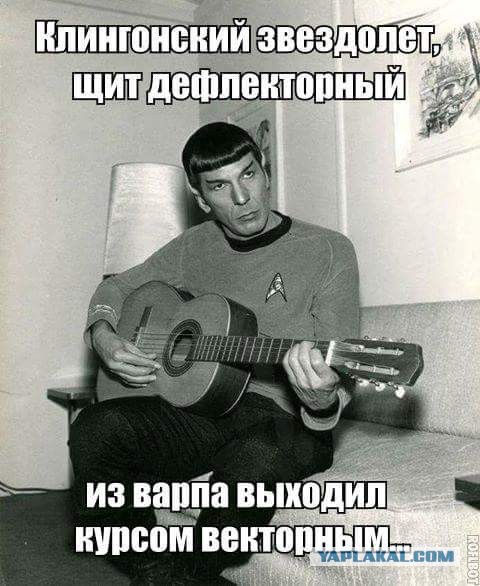 Планета Земля является тюремной базой.