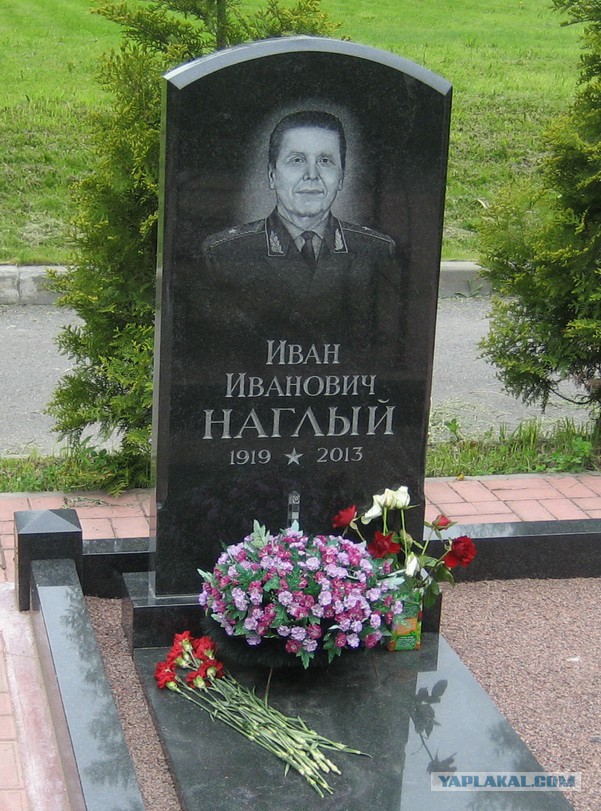 Им повезло с именами и фамилиями