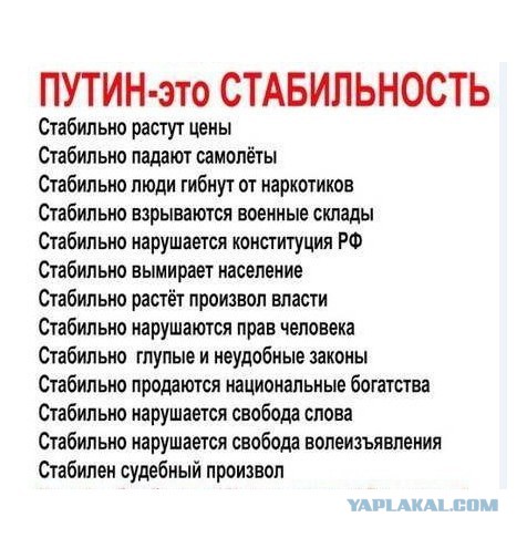 У нас новый президент!
