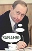 Итоги проверки пользователей