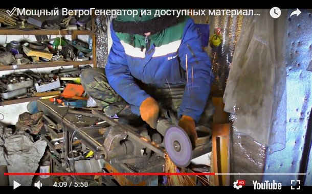Как сделать мощный ветрогенератор из доступных материалов самому