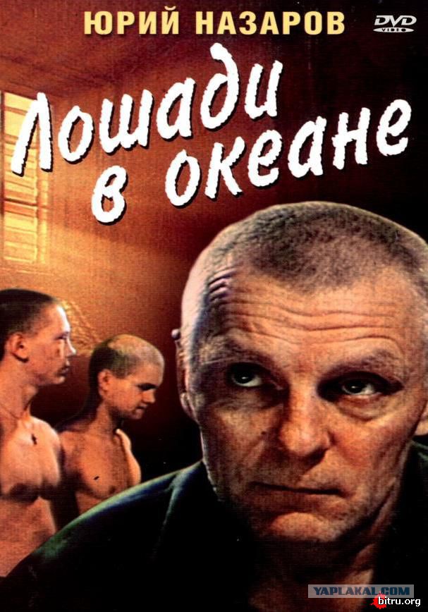 Как развлекались мужчины в СССР