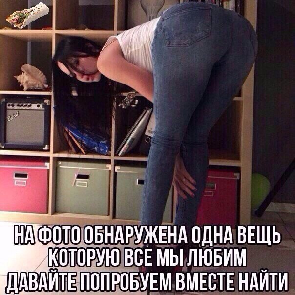 Забавные картинки с девушками