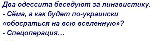 Не очень адекватный юмор