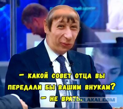 Прямая линия с Путиным