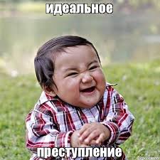 Эти твари уже во дворах городов