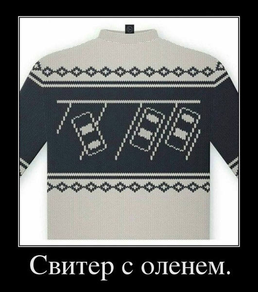 Про водителей и водятлов