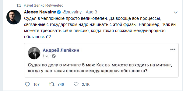 Казаки просят полностью отменить пенсии в России
