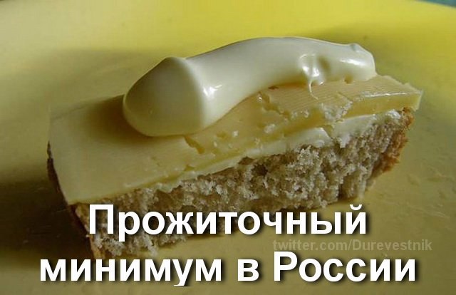 Чиновники наживаются на 45−55-летних обнищавших россиянах