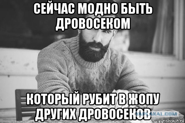 Другая сторона Октоберфест