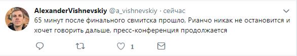 РПЛ 2018-2019(часть V)