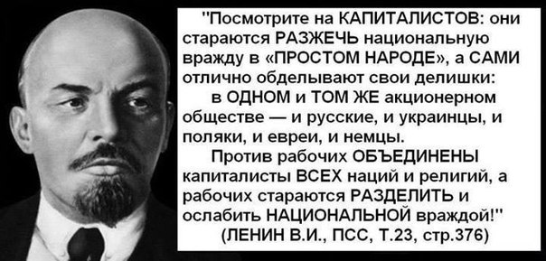 Путин Большевики изящно кинули всех