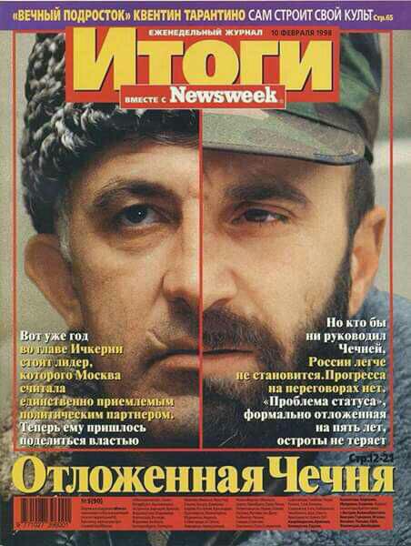 Период распада