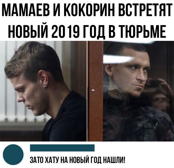 Не очень адекватный юмор