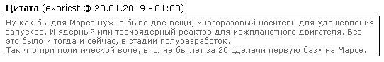 Мечты о Красной планете: почему будет тяжело терраформировать Марс