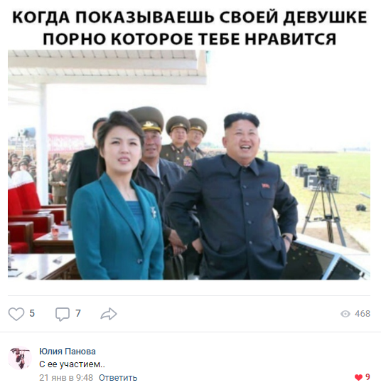 Смешные комментарии из социальных сетей 25.01.2019