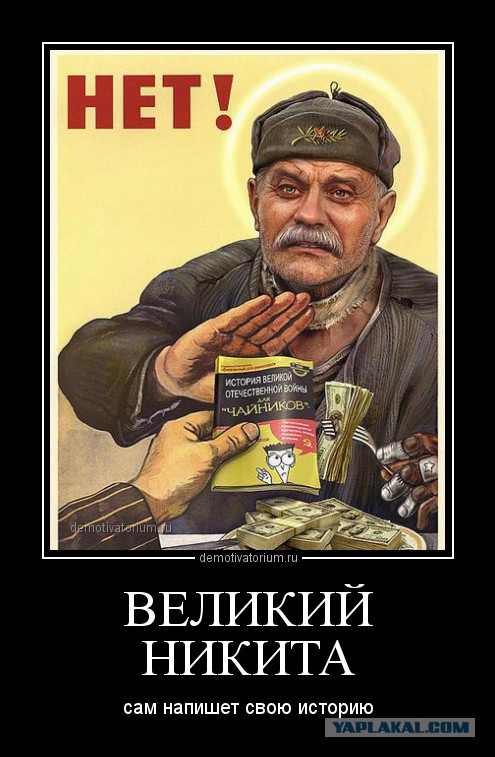 Про, прикольные картинки с надписями про никиту