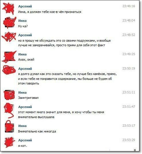 Субботняя адовая вакханалия подъехала