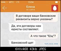 Коменты от пользователей сети, которым сложно держать свое остроумие под контролем
