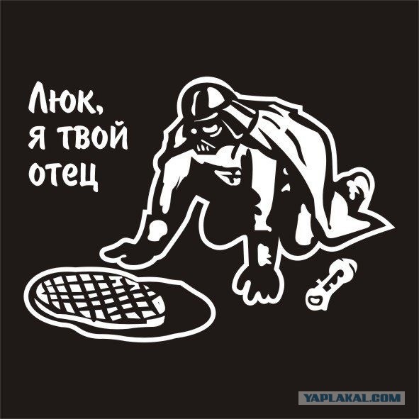 Люк в голове Сфинкса