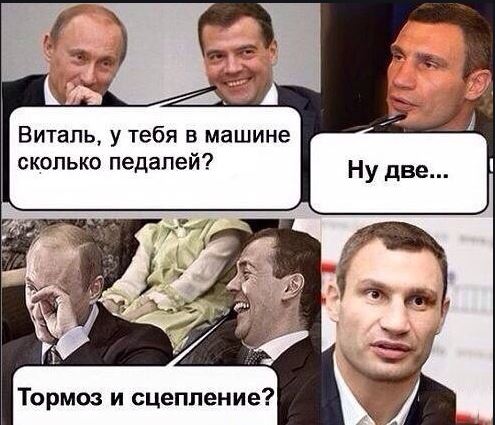 Кличку посвящается