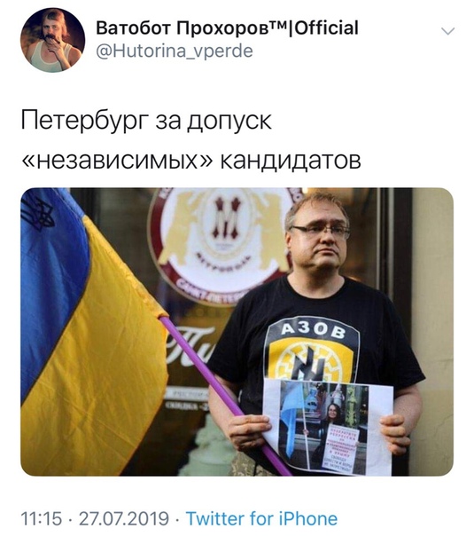 Граждане, будьте готовы к провокациям - мэр предупредил
