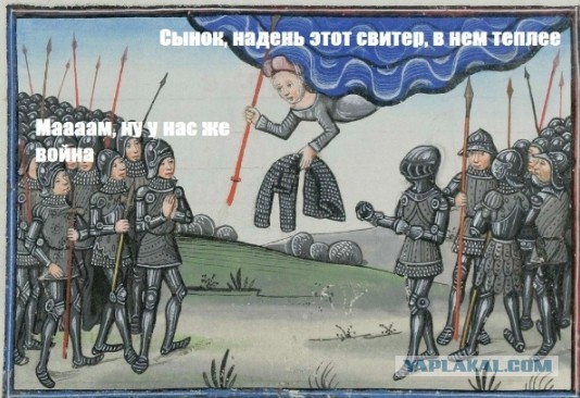 И снова околосредневековые картинки
