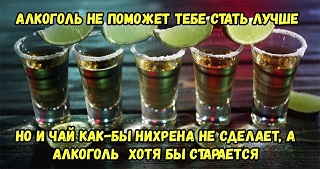 Картинки с претензией на юмор. Старые - 4