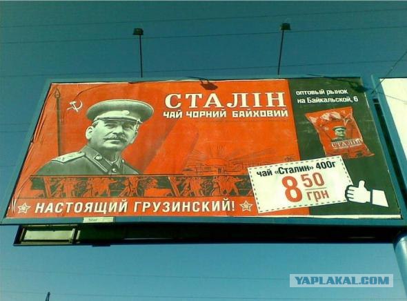 Реклама-двигатель торговли!