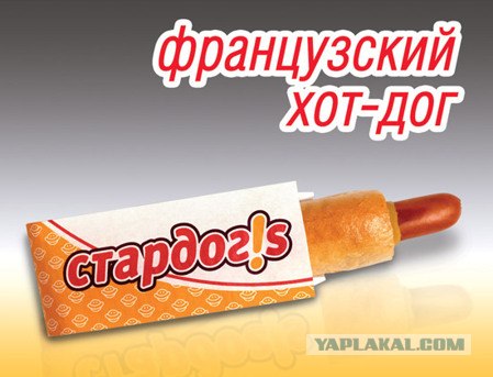 Нехорошо как-то с семьей поступили