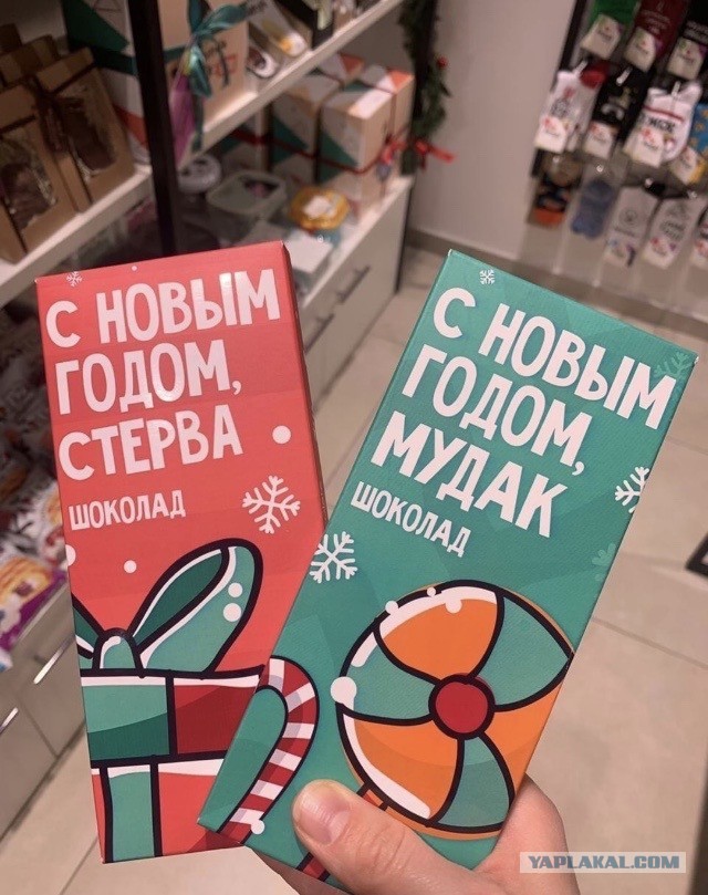 Картинки с надписями, истории и анекдоты 03.01.20
