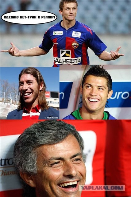 League Champions Сезон 2011/2012