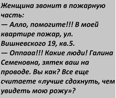 Мгновенная карма: пожарный не стал тушить дом бывшей жены по решению суда