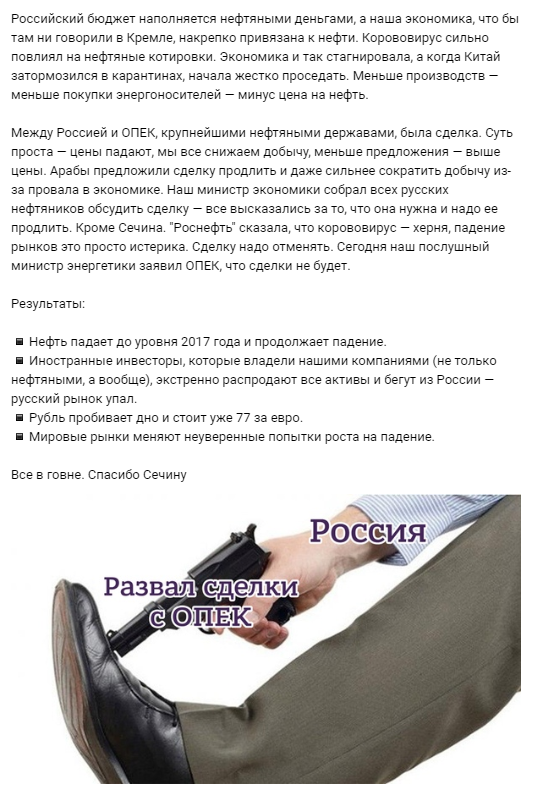 Как один гений два раза в России дефолт устроил