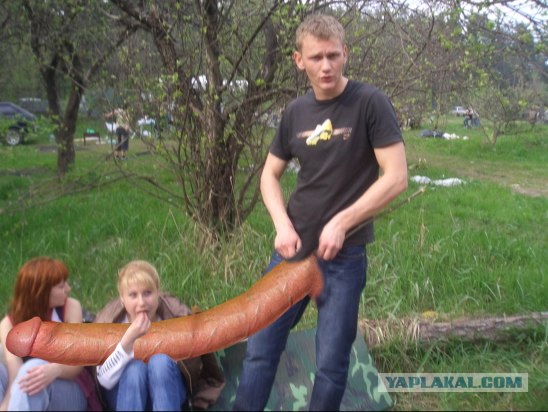 Отжабьте меня пожалуйста