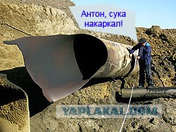 Фотожаба: Звонок в Стрим! Антон Уральский