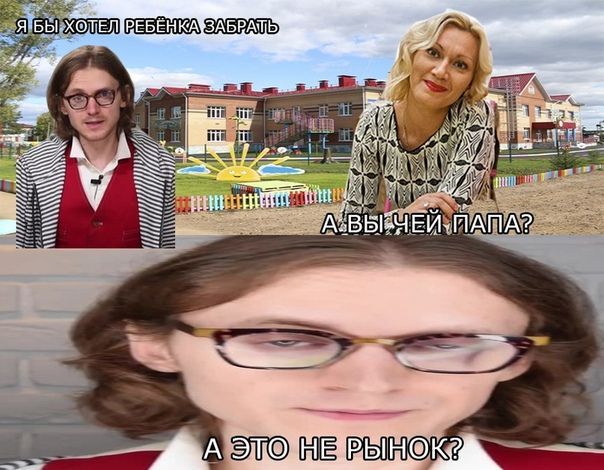 Чернь, дрянь, перегной