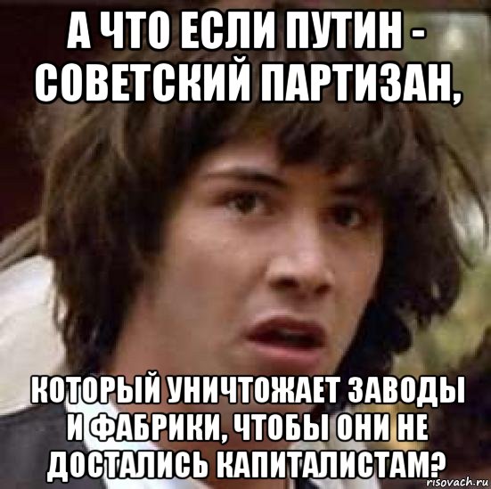 У единоросса снесло кукушку.
