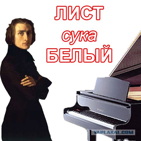 Чистый лист