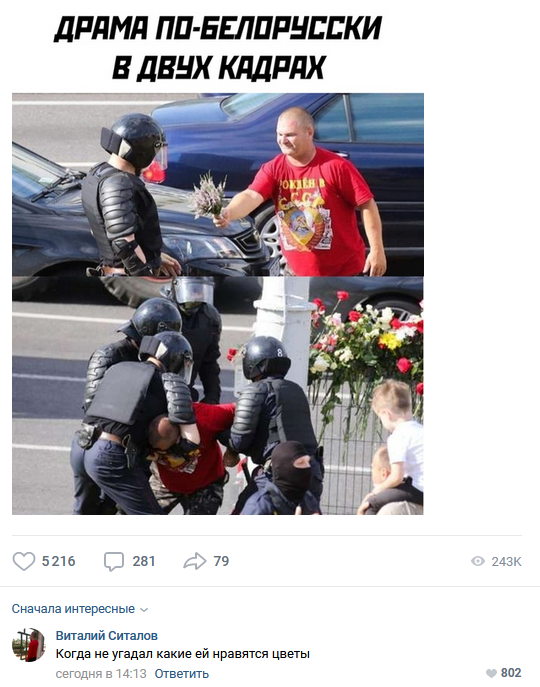 Шесть. Десят.