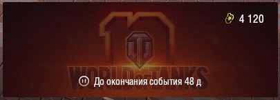 Wargaming 59