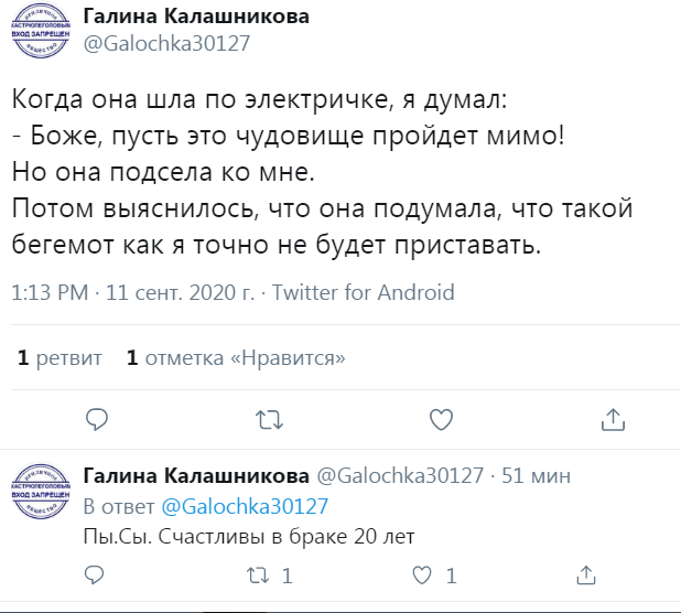 Бредзона 14.09.2020